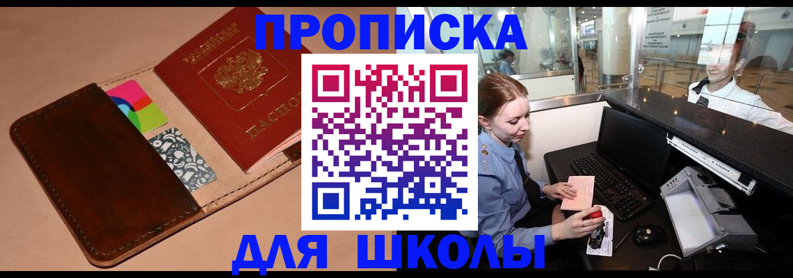 миграционный учет в Череповце